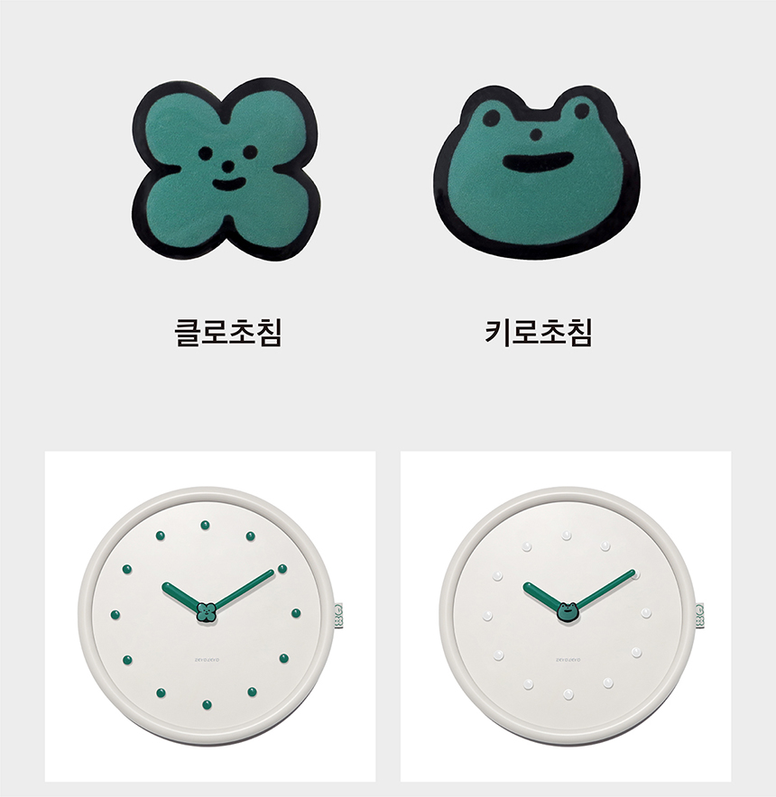 5 캐릭터초침_사진 복사.jpg